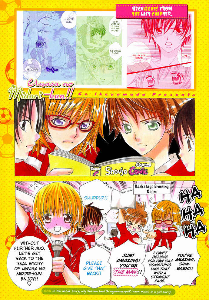 Page 2 Chapter 12 Uwasa no Midori-kun!!