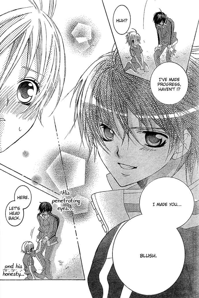 Page 31 Chapter 12 Uwasa no Midori-kun!!