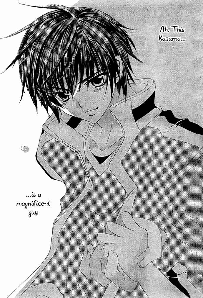 Page 32 Chapter 12 Uwasa no Midori-kun!!