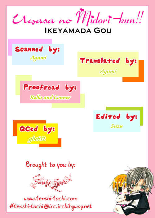 Page 33 Chapter 12 Uwasa no Midori-kun!!
