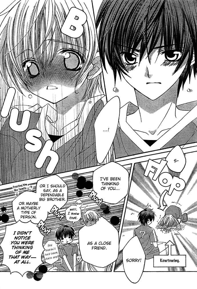 Page 5 Chapter 12 Uwasa no Midori-kun!!