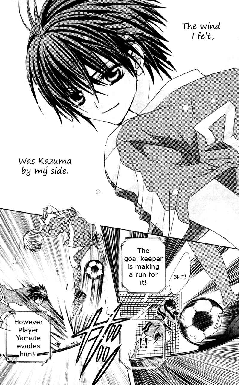 Page 24 Chapter 31 Uwasa no Midori-kun!!