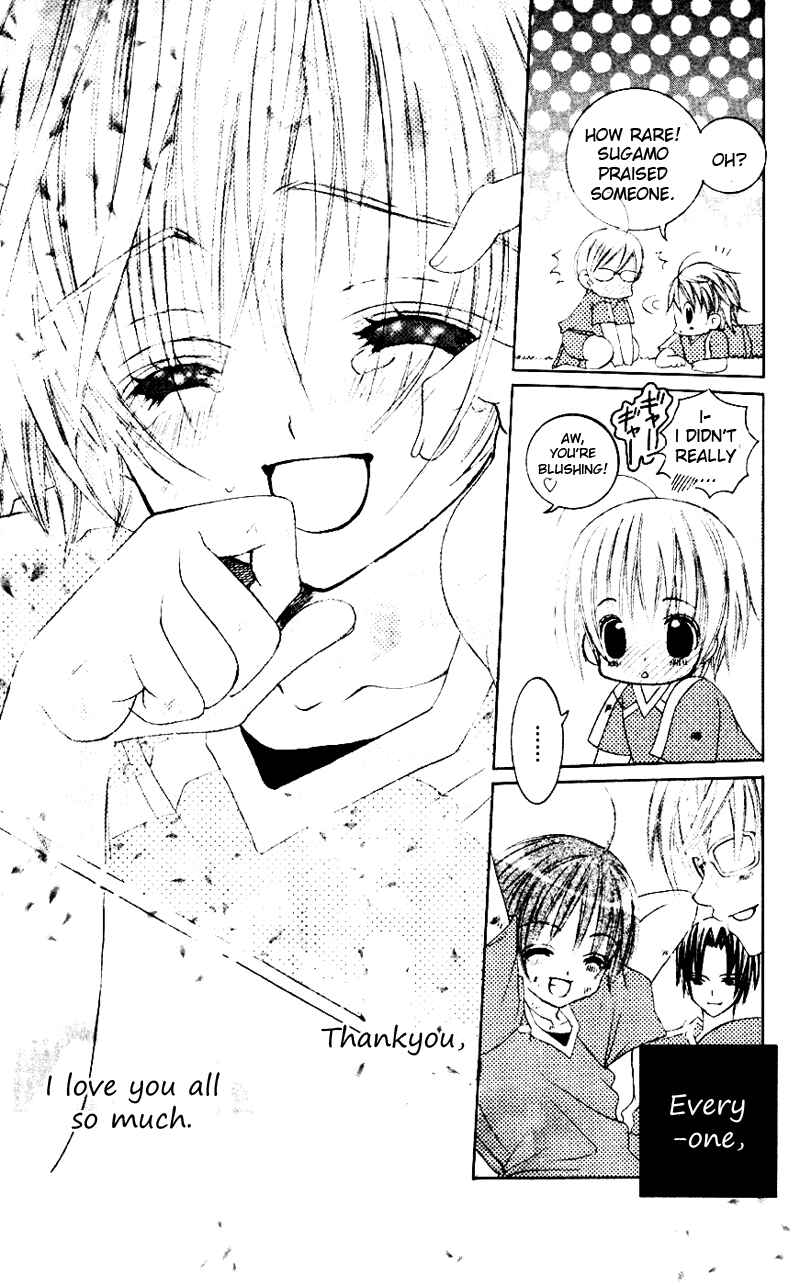 Page 28 Chapter 31 Uwasa no Midori-kun!!