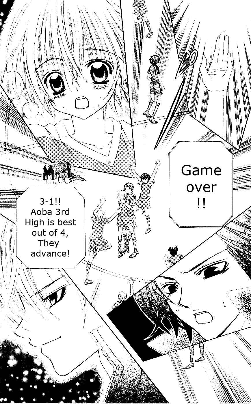 Page 30 Chapter 31 Uwasa no Midori-kun!!