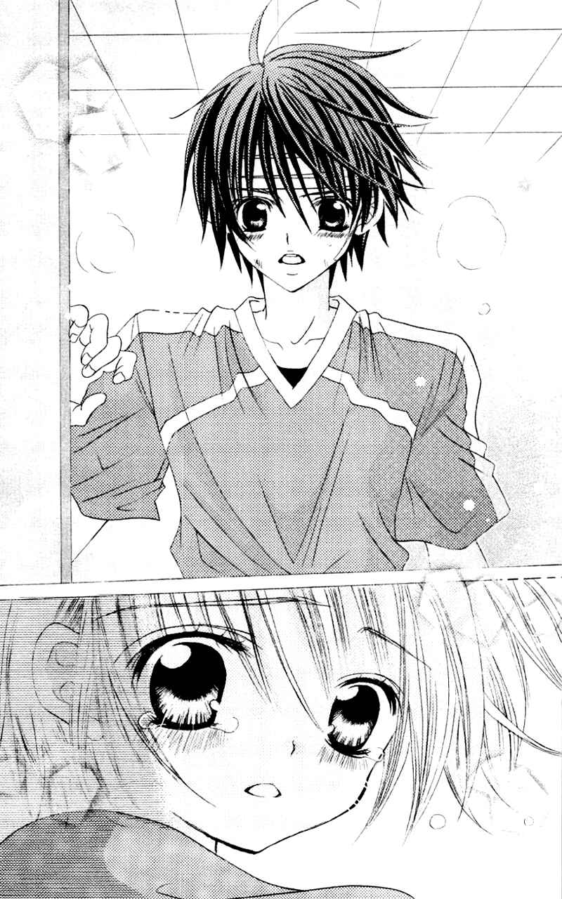 Page 33 Chapter 31 Uwasa no Midori-kun!!