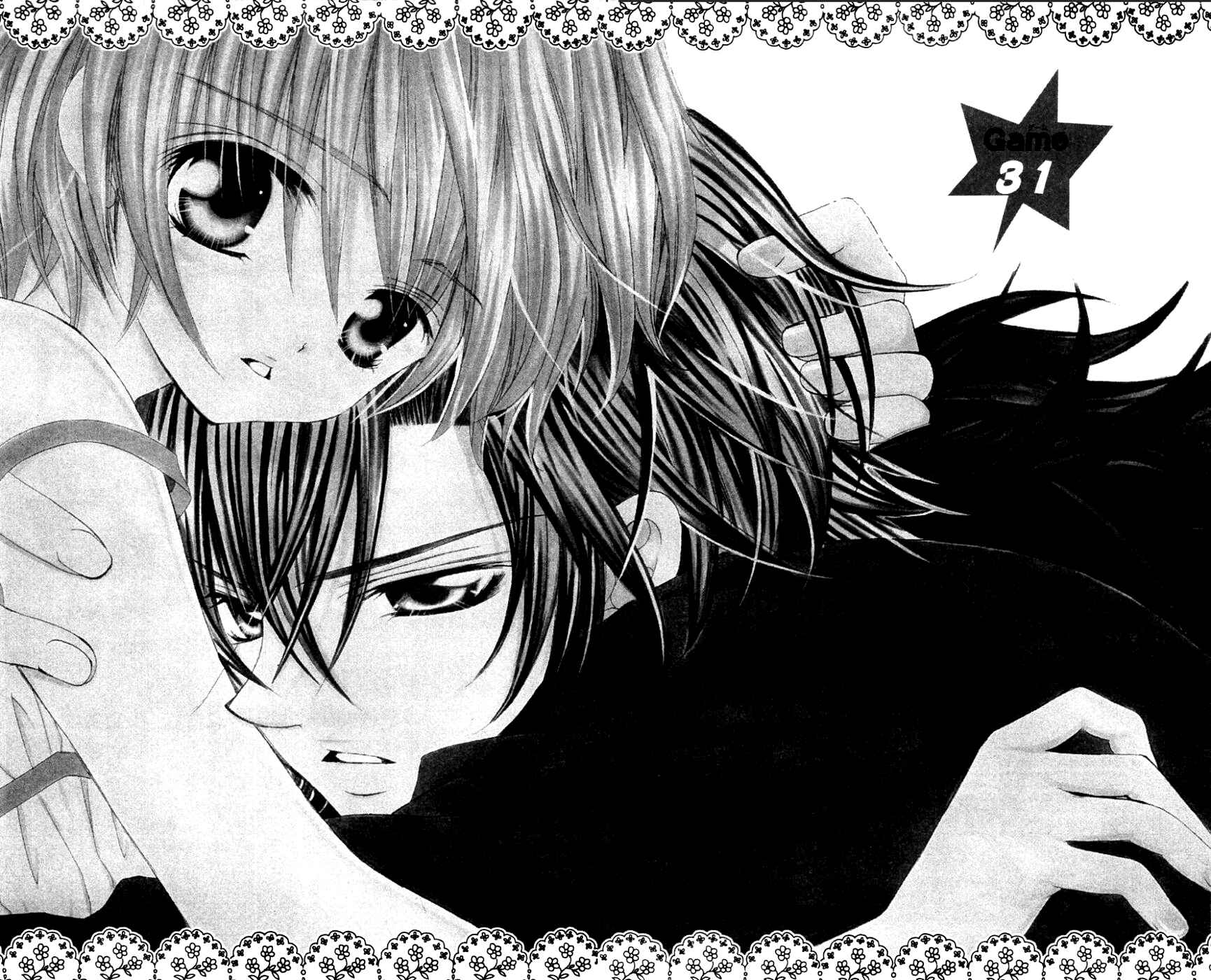 Page 5 Chapter 31 Uwasa no Midori-kun!!