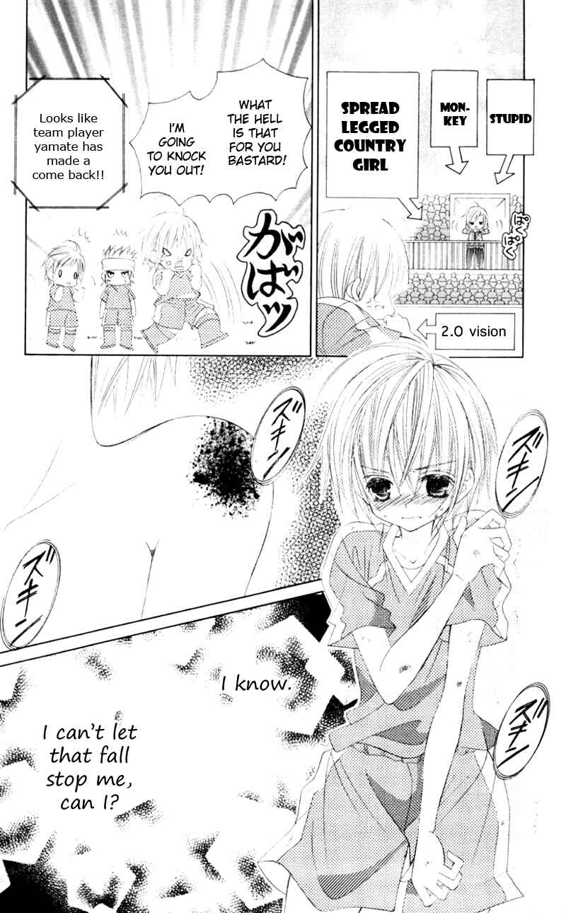 Page 9 Chapter 31 Uwasa no Midori-kun!!