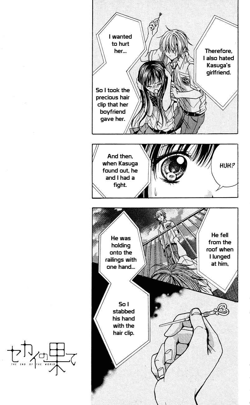 Page 12 Chapter 3 Sekai no Hate