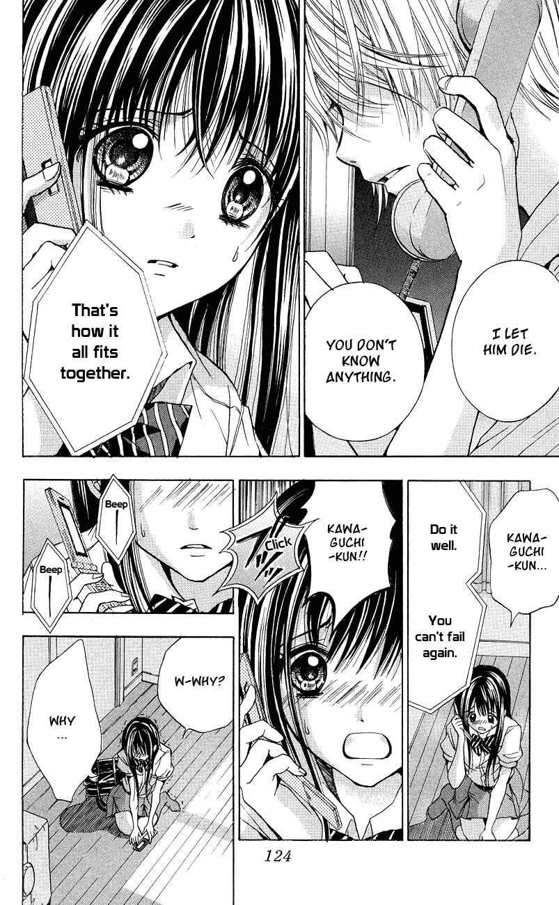 Page 13 Chapter 3 Sekai no Hate