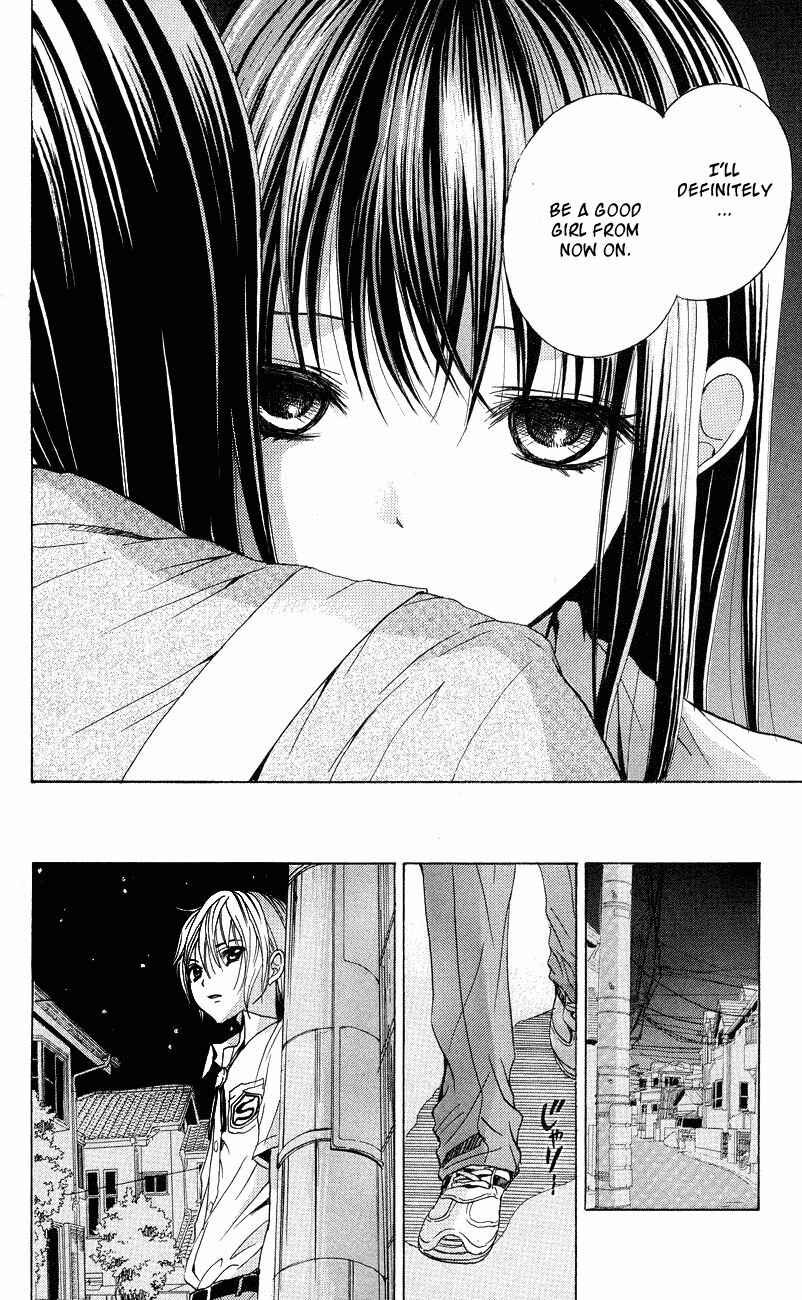 Page 17 Chapter 3 Sekai no Hate