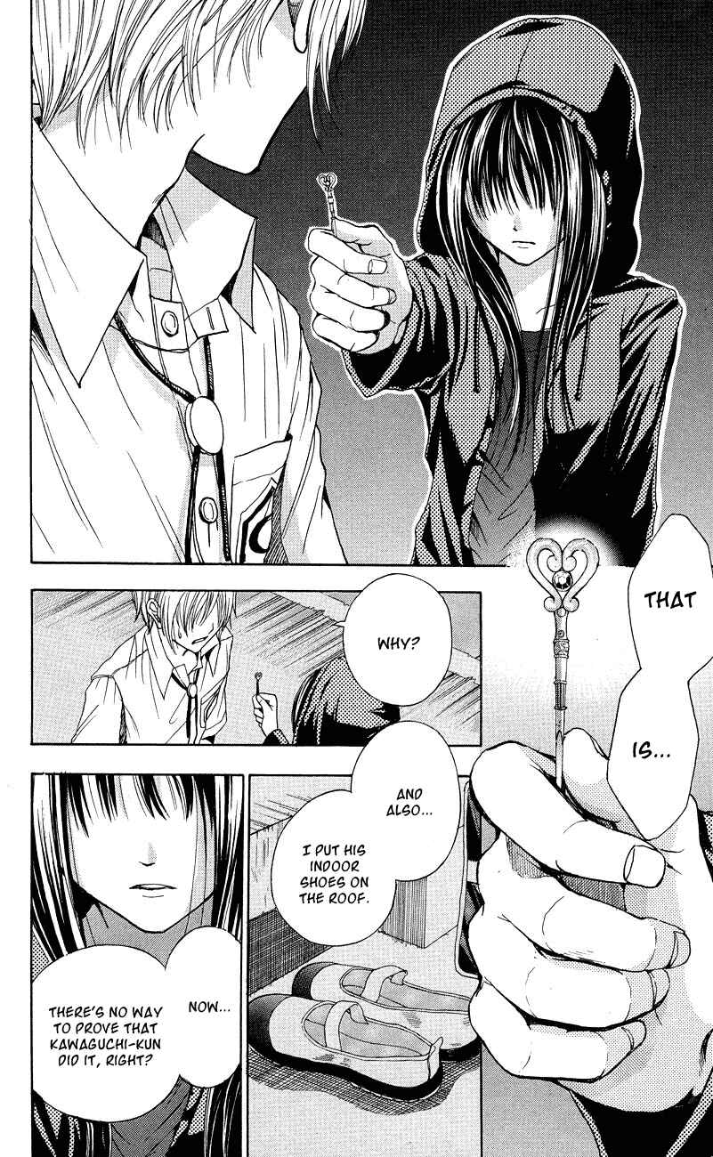 Page 21 Chapter 3 Sekai no Hate