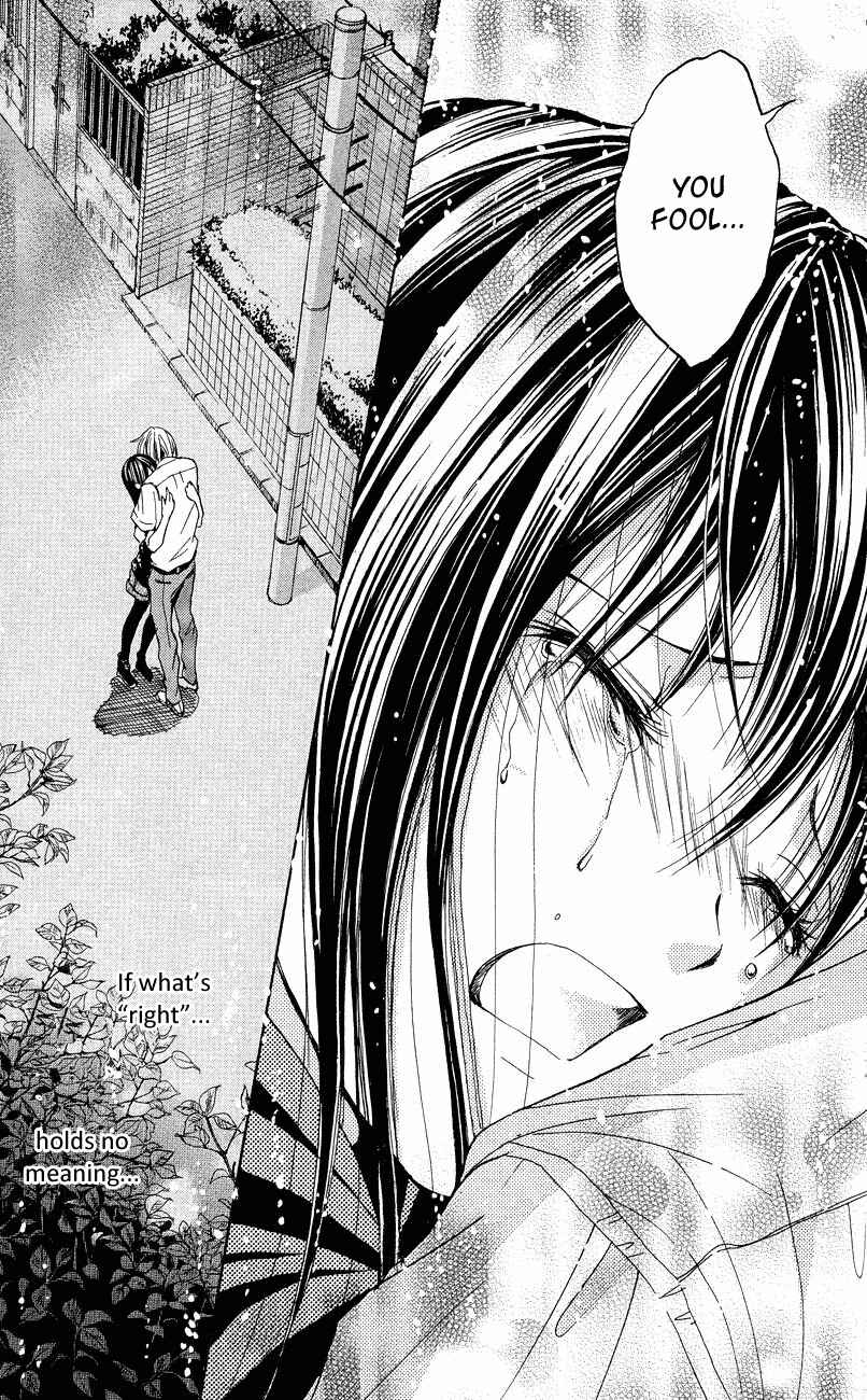 Page 24 Chapter 3 Sekai no Hate
