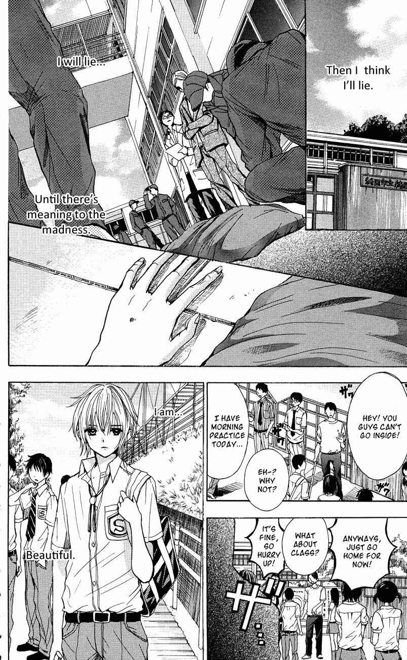 Page 25 Chapter 3 Sekai no Hate