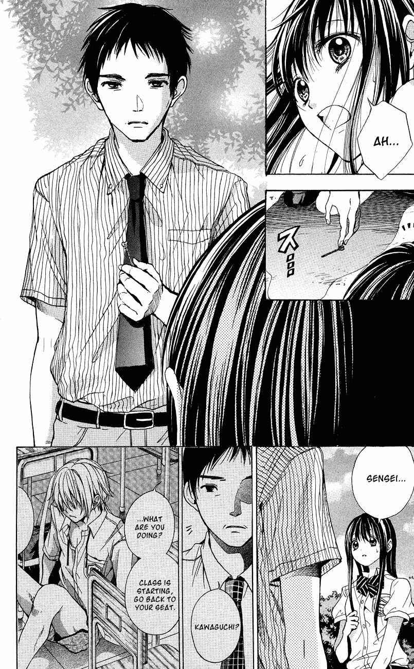 Page 27 Chapter 3 Sekai no Hate