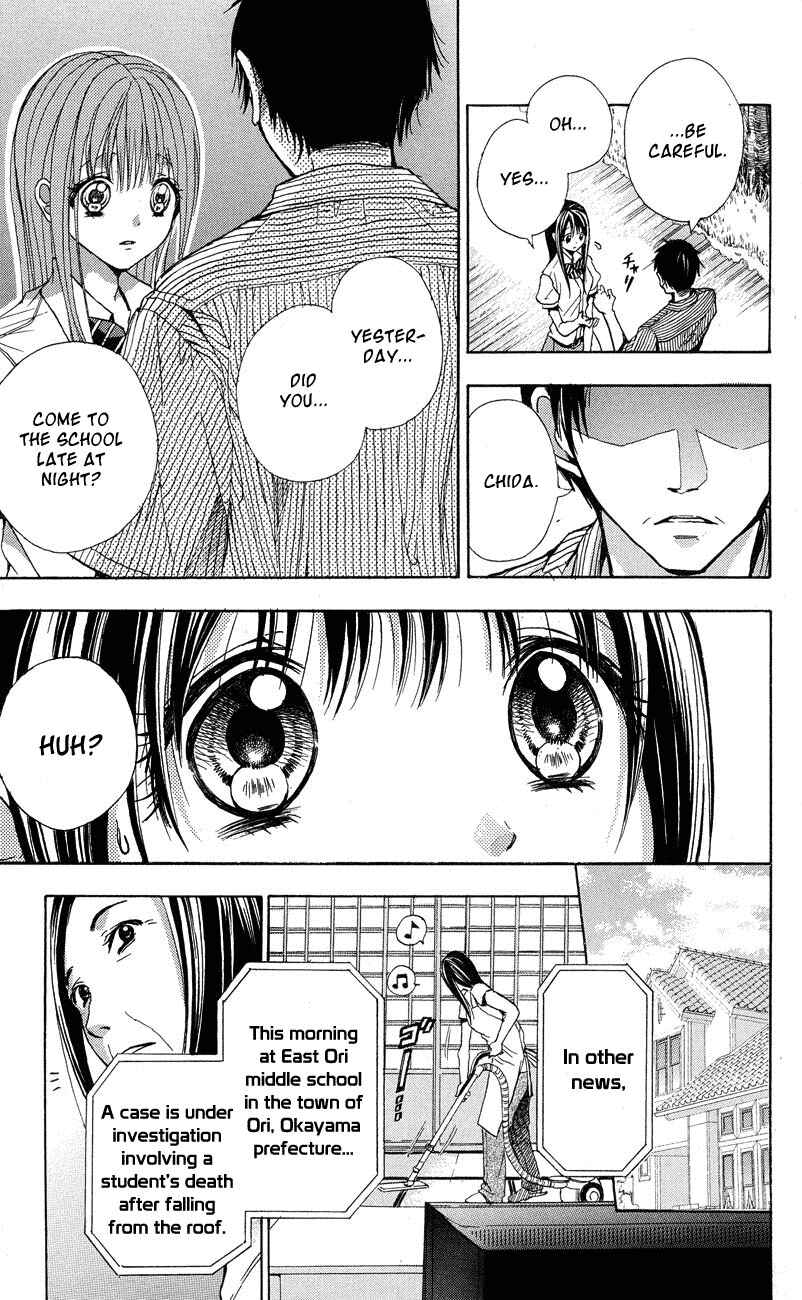 Page 28 Chapter 3 Sekai no Hate