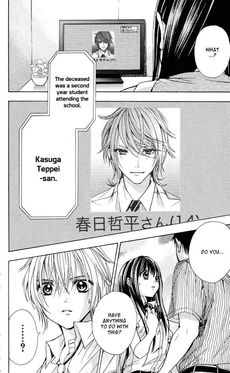 Page 29 Chapter 3 Sekai no Hate