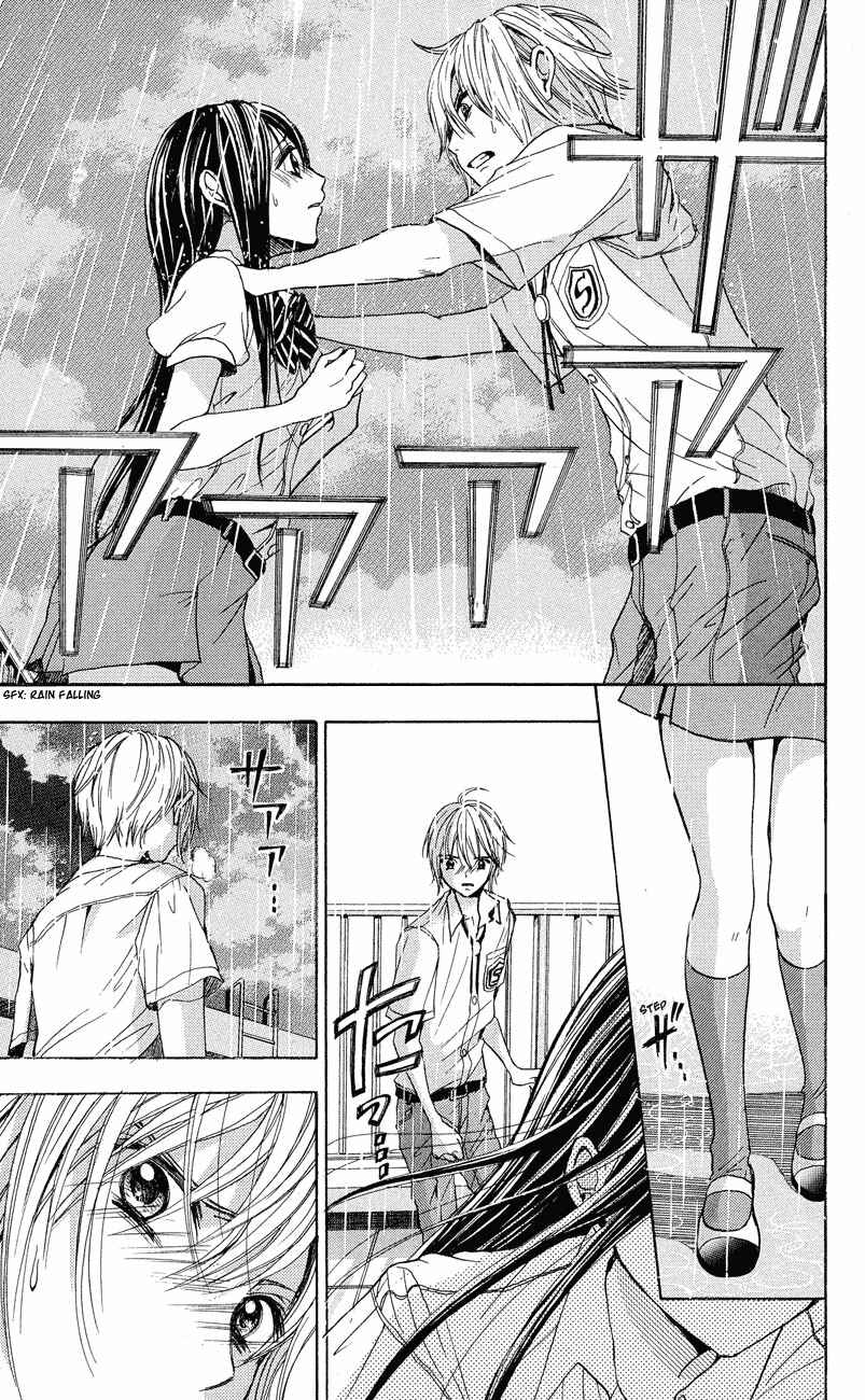 Page 4 Chapter 3 Sekai no Hate