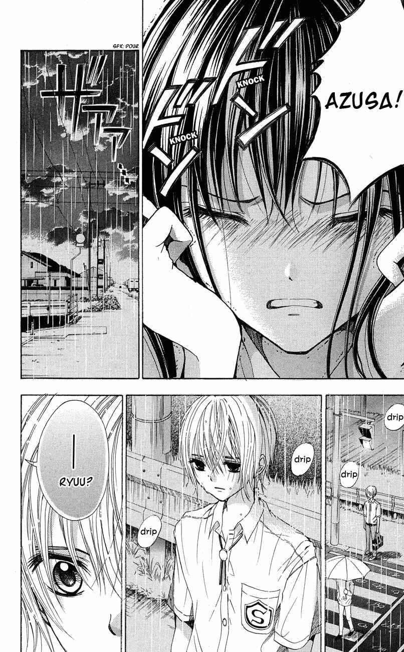 Page 7 Chapter 3 Sekai no Hate