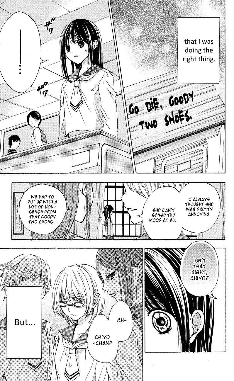 Page 11 Chapter 3.5 Sekai no Hate