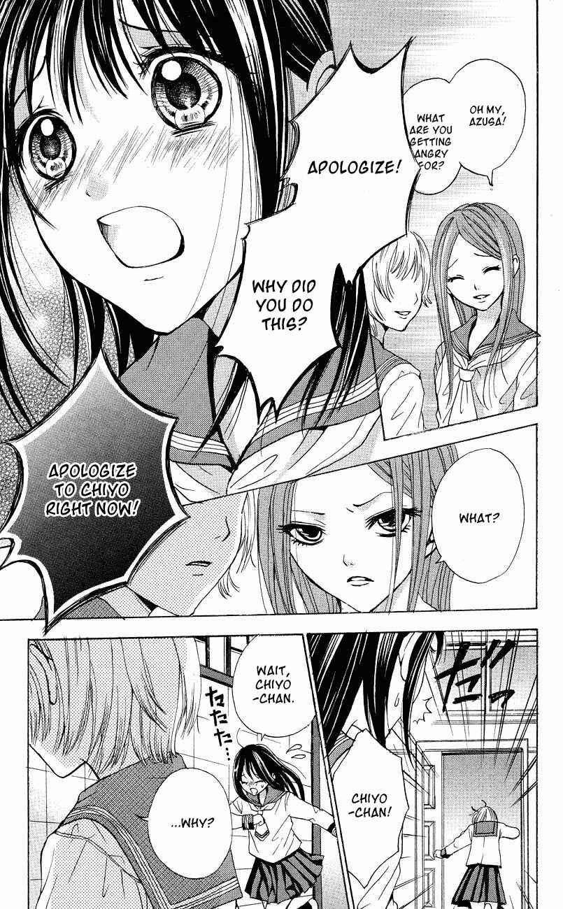 Page 9 Chapter 3.5 Sekai no Hate