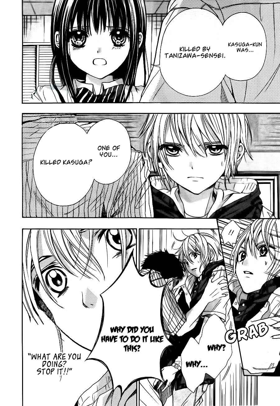 Page 11 Chapter 6 Sekai no Hate