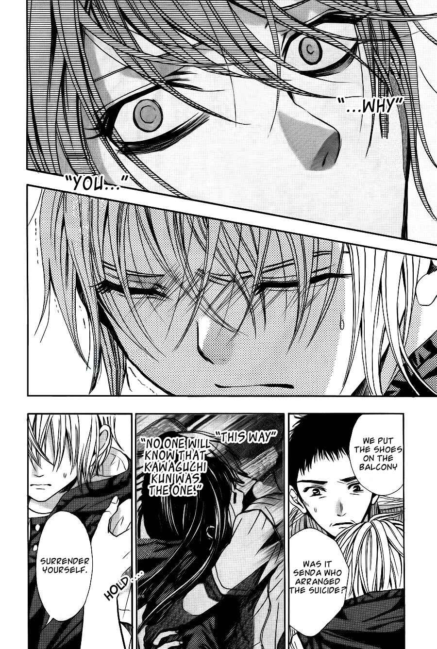Page 13 Chapter 6 Sekai no Hate