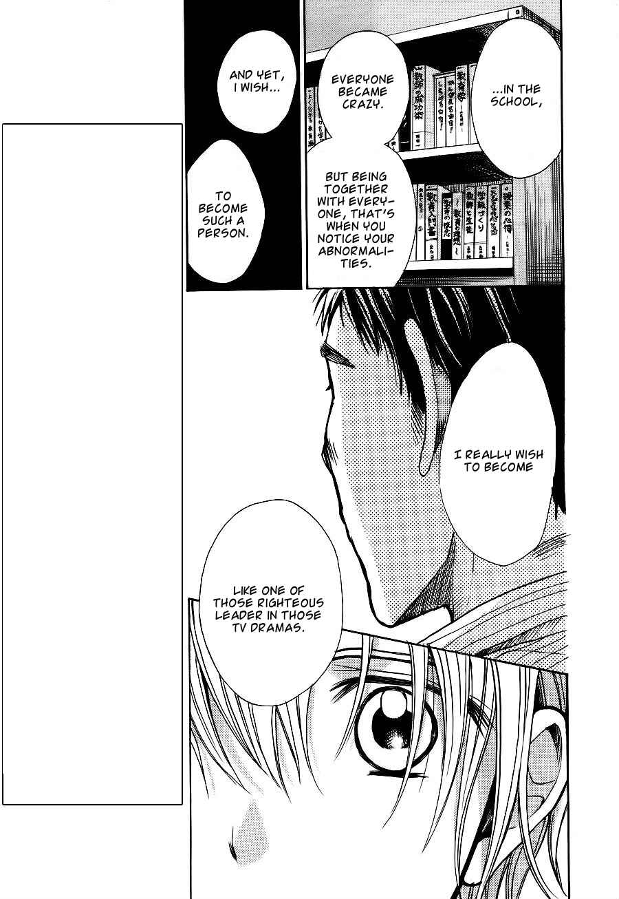 Page 18 Chapter 6 Sekai no Hate