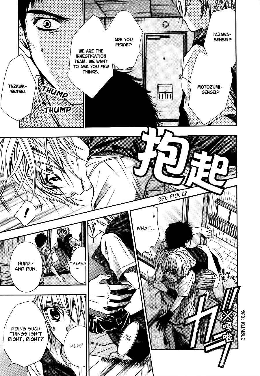 Page 20 Chapter 6 Sekai no Hate