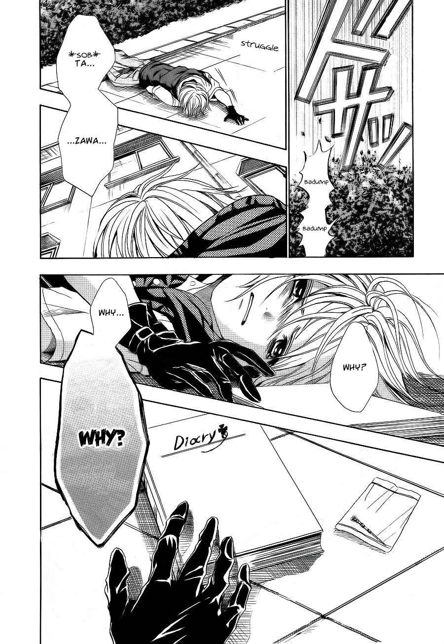 Page 22 Chapter 6 Sekai no Hate