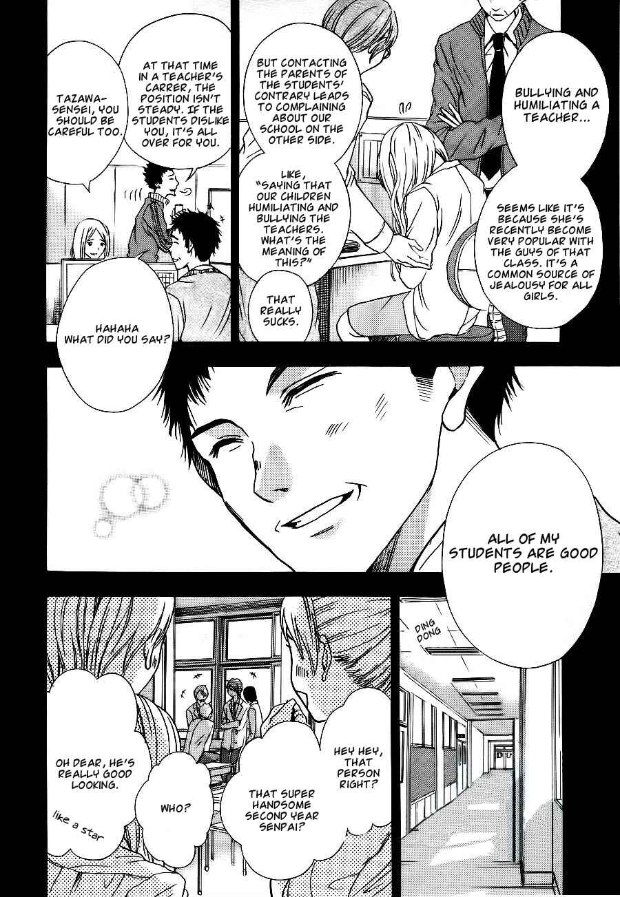 Page 3 Chapter 6 Sekai no Hate