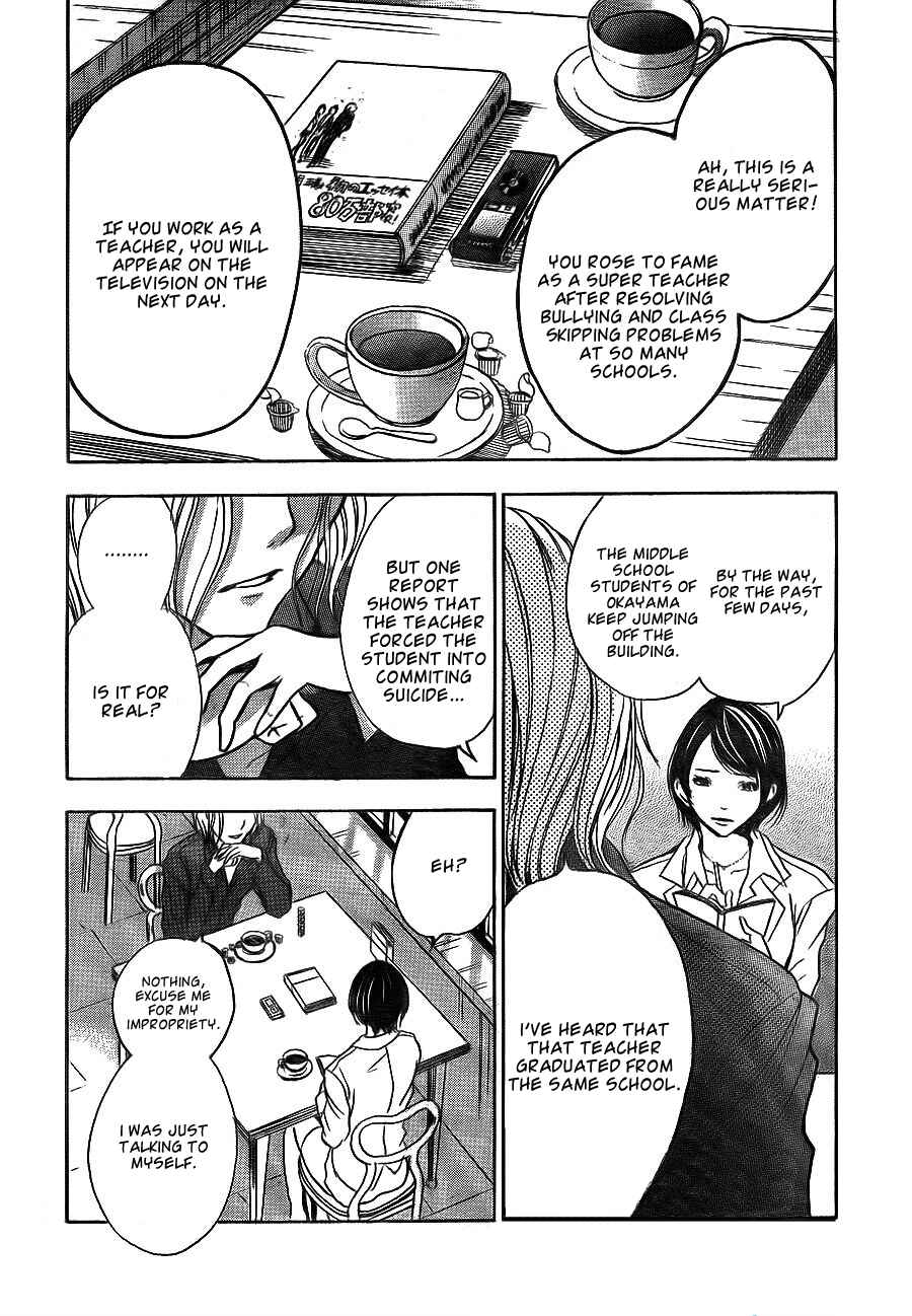 Page 34 Chapter 6 Sekai no Hate