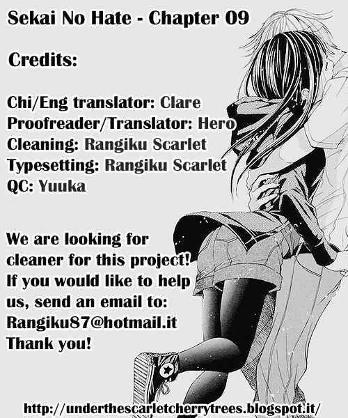 Page 1 Chapter 9 Sekai no Hate