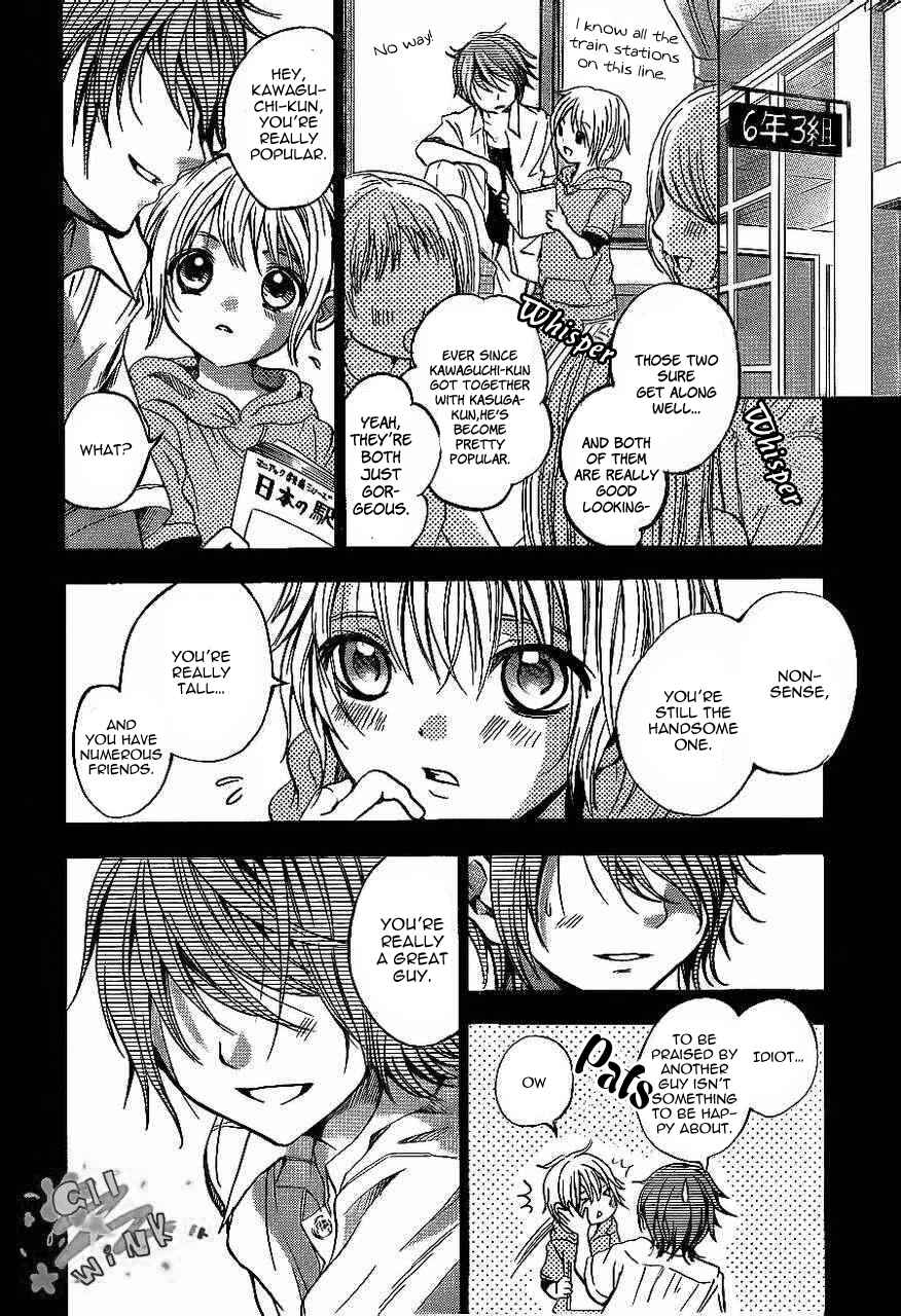 Page 14 Chapter 9 Sekai no Hate