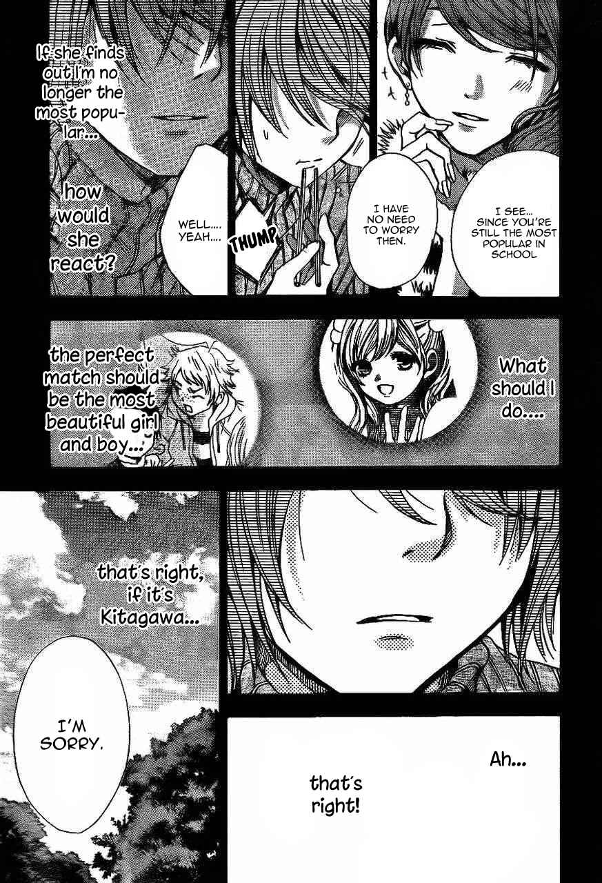 Page 17 Chapter 9 Sekai no Hate