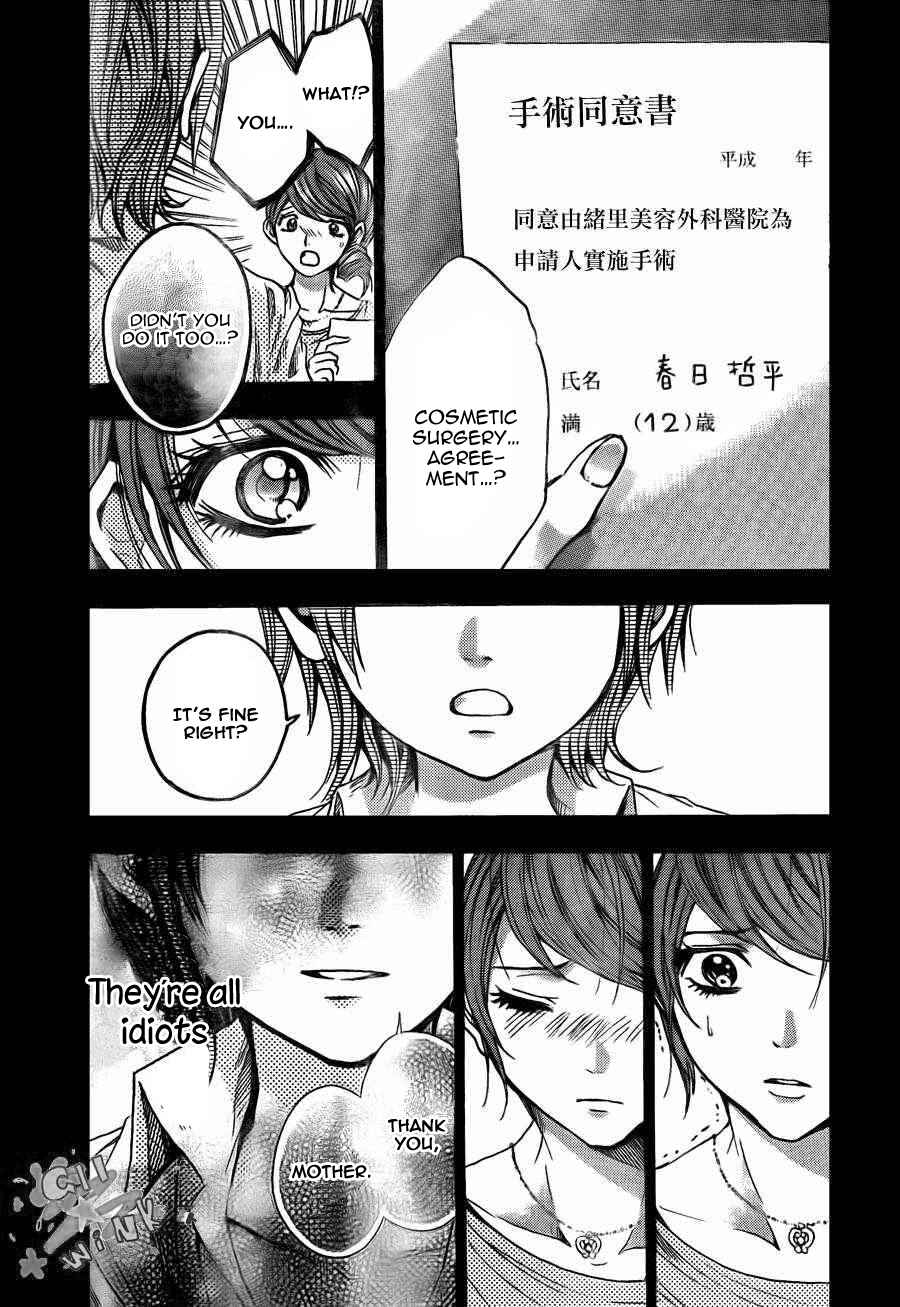 Page 24 Chapter 9 Sekai no Hate