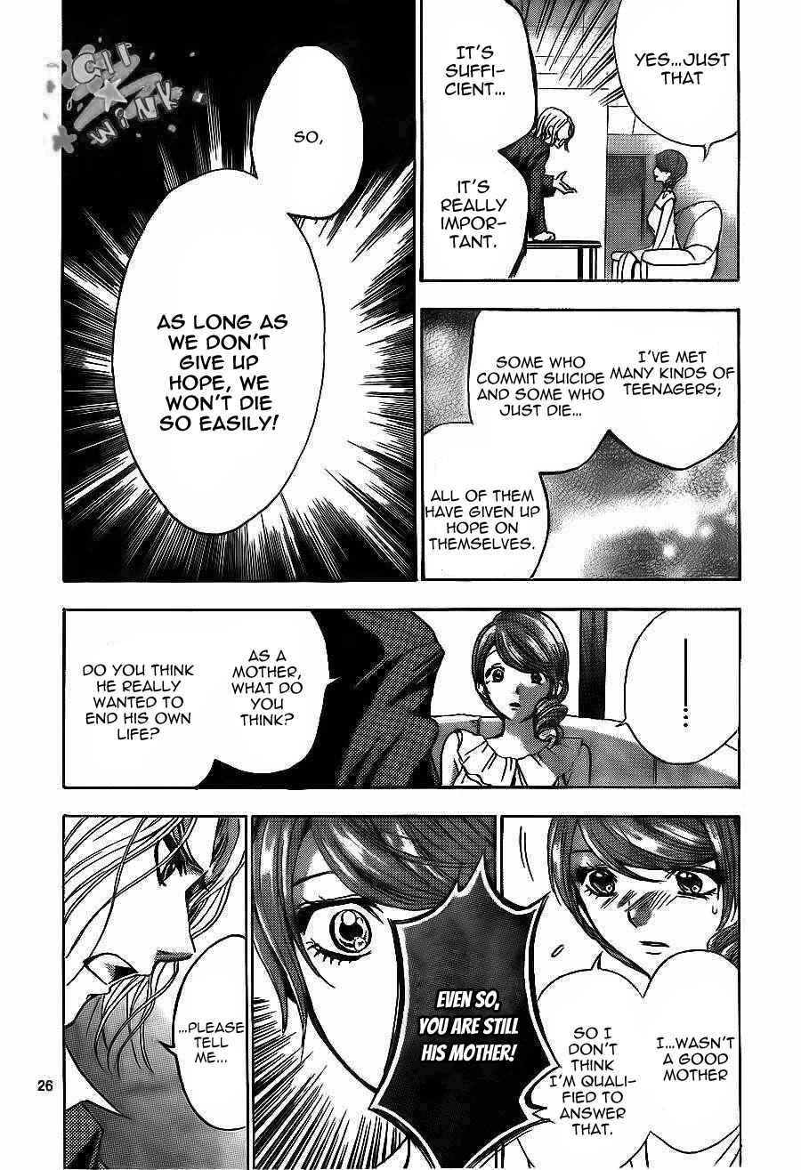 Page 28 Chapter 9 Sekai no Hate