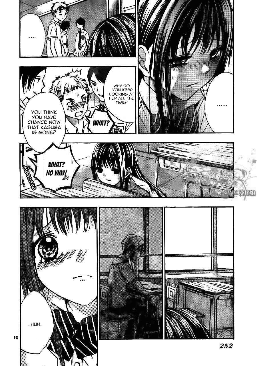 Page 11 Chapter 8 Sekai no Hate