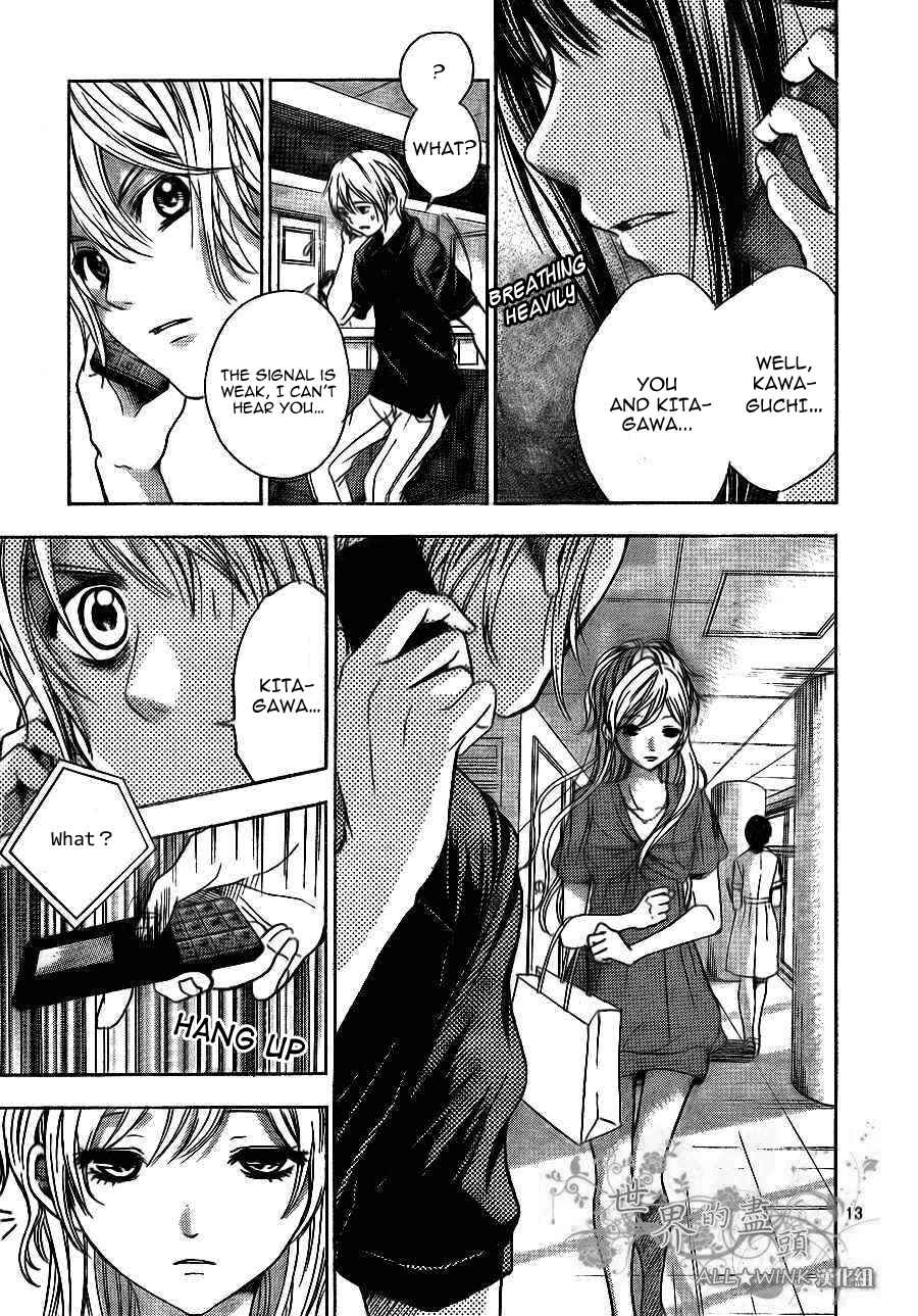 Page 14 Chapter 8 Sekai no Hate