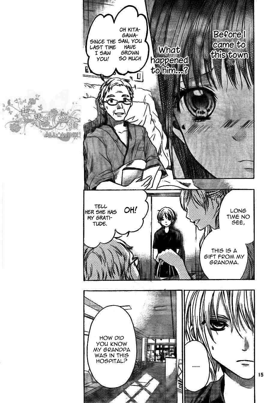 Page 16 Chapter 8 Sekai no Hate