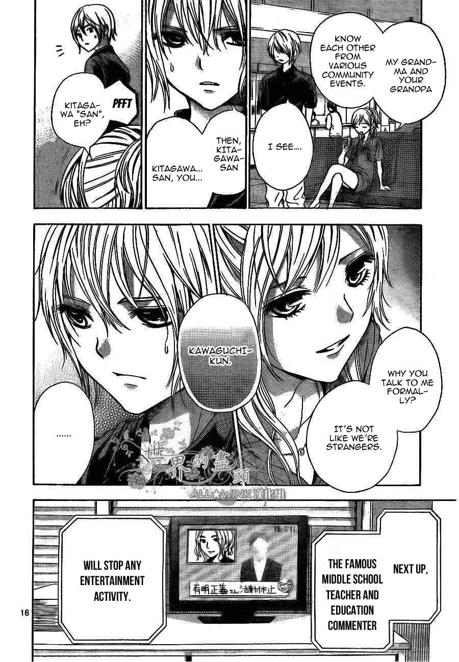 Page 17 Chapter 8 Sekai no Hate