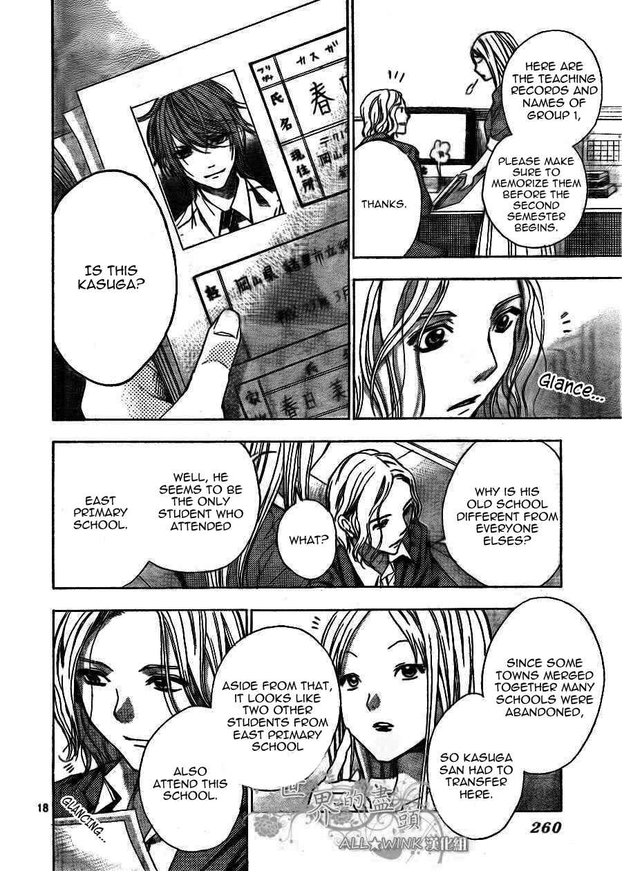 Page 19 Chapter 8 Sekai no Hate