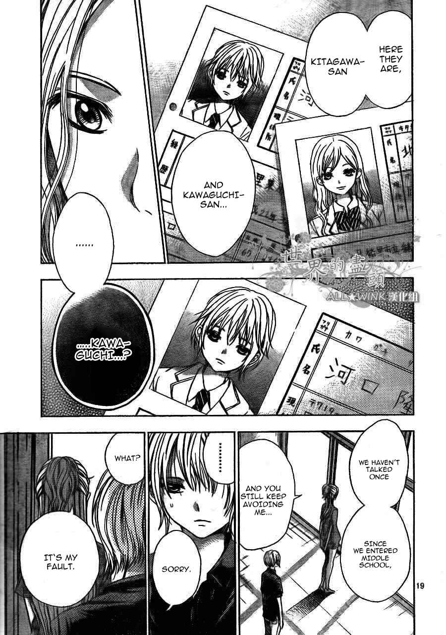 Page 20 Chapter 8 Sekai no Hate