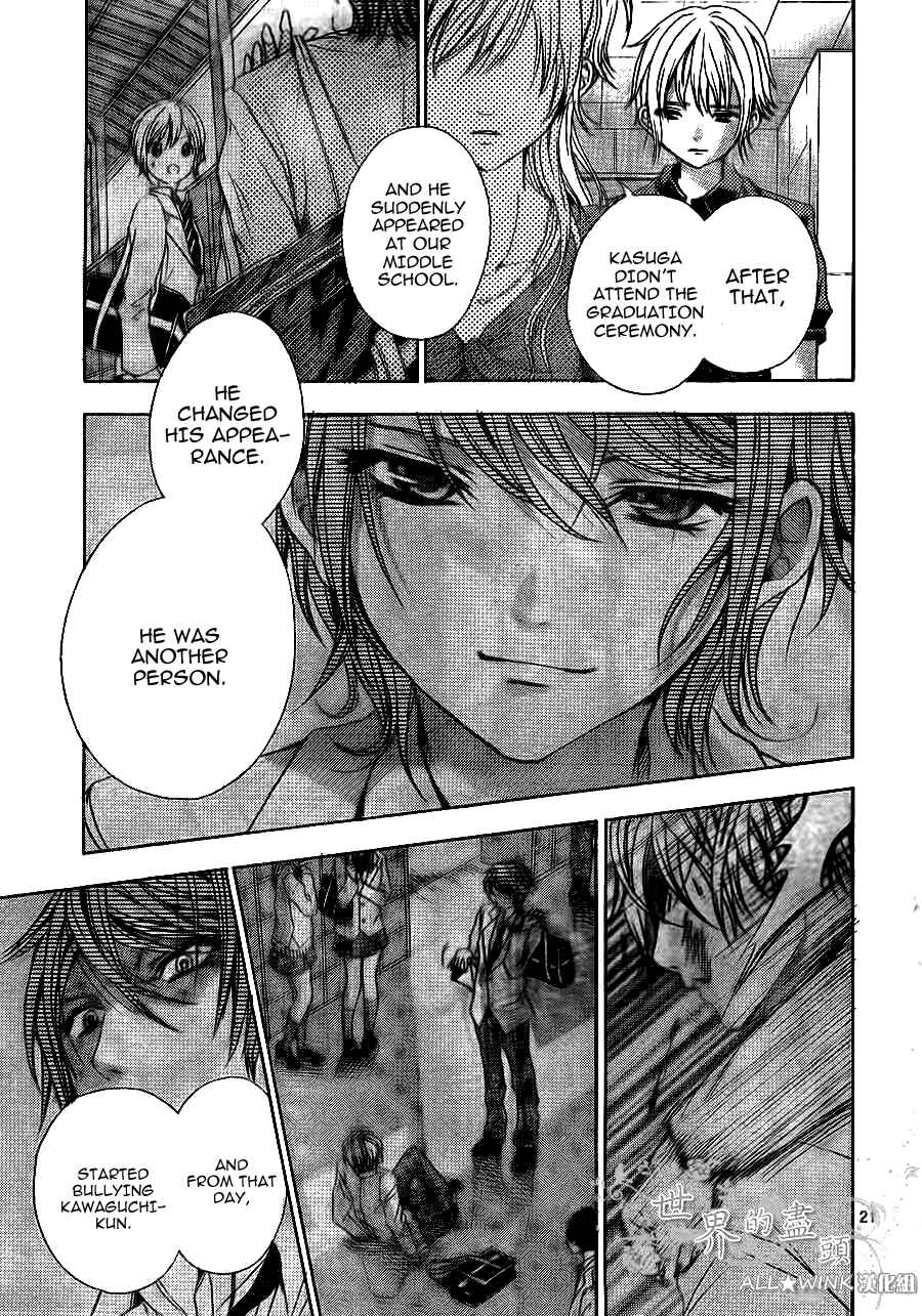 Page 22 Chapter 8 Sekai no Hate