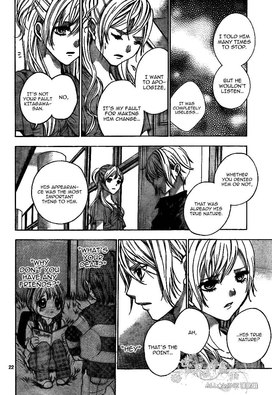 Page 23 Chapter 8 Sekai no Hate
