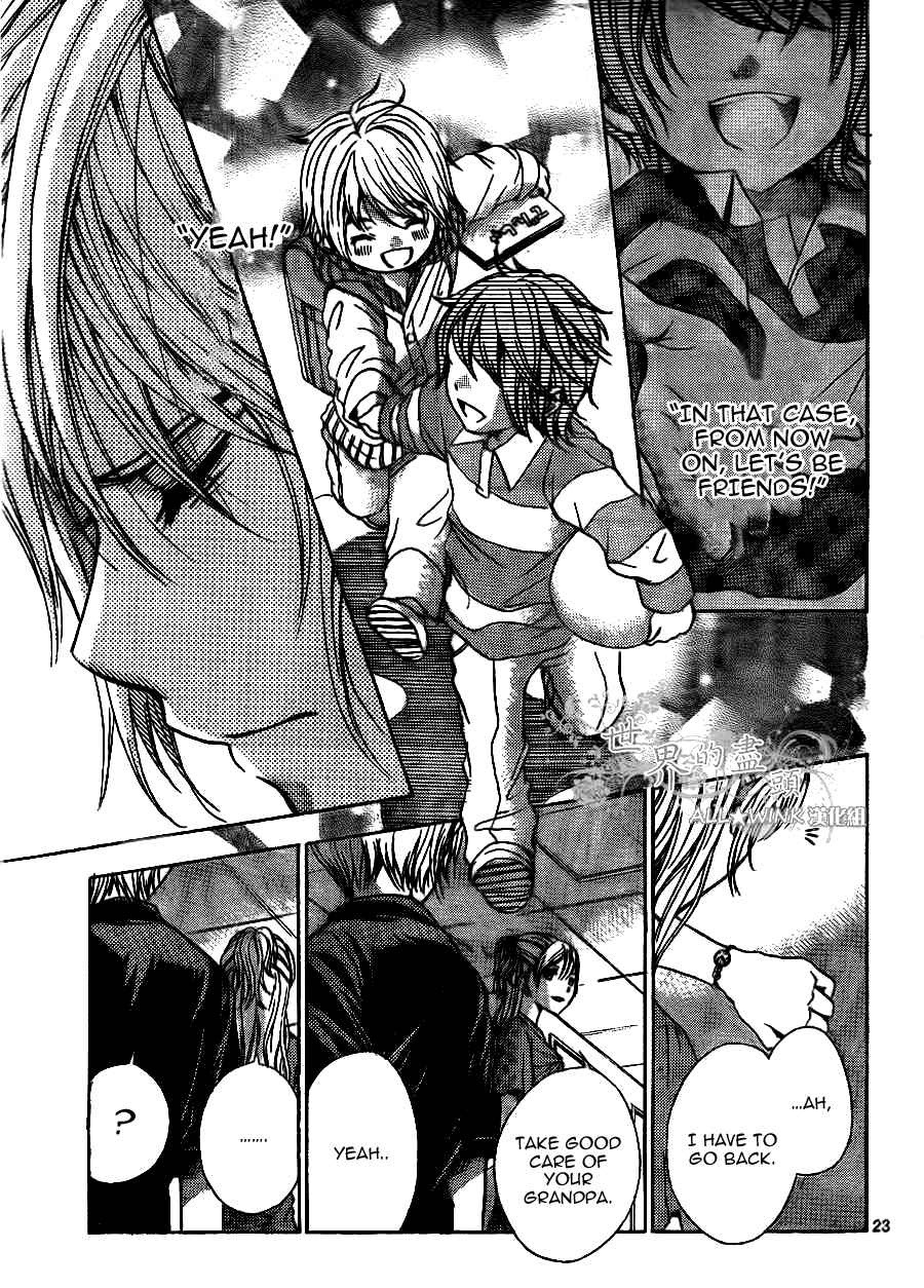 Page 24 Chapter 8 Sekai no Hate