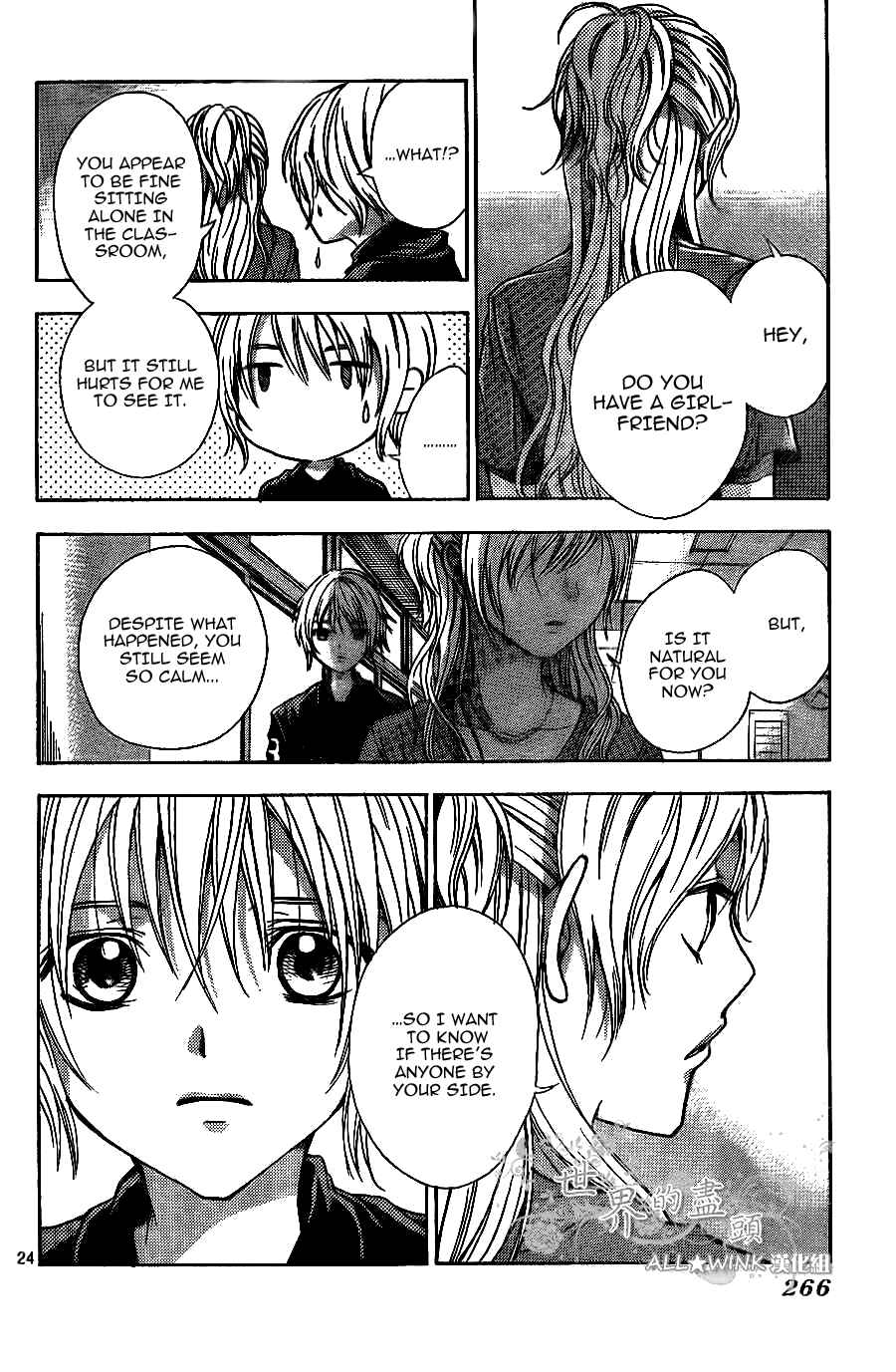 Page 25 Chapter 8 Sekai no Hate