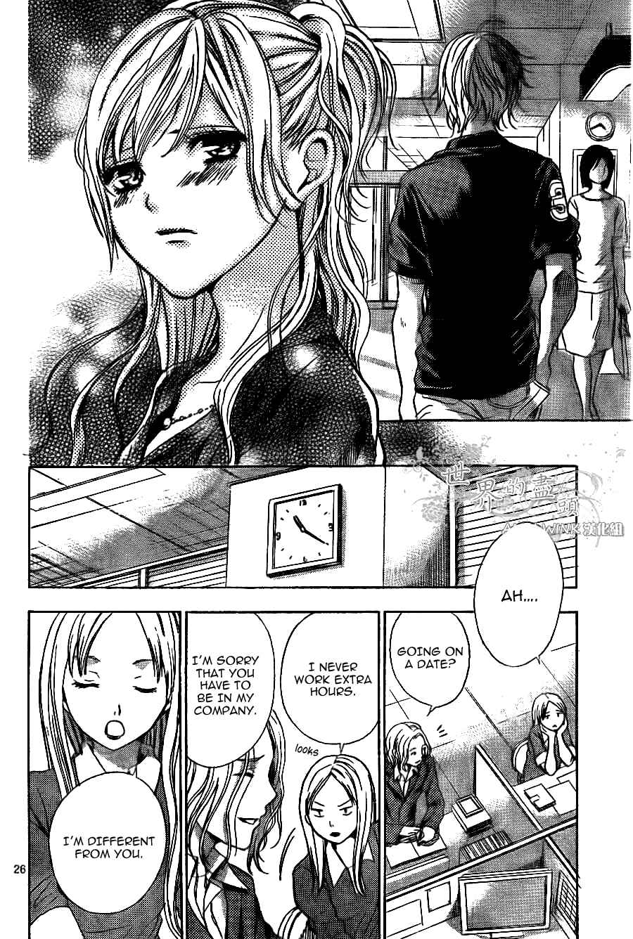 Page 27 Chapter 8 Sekai no Hate