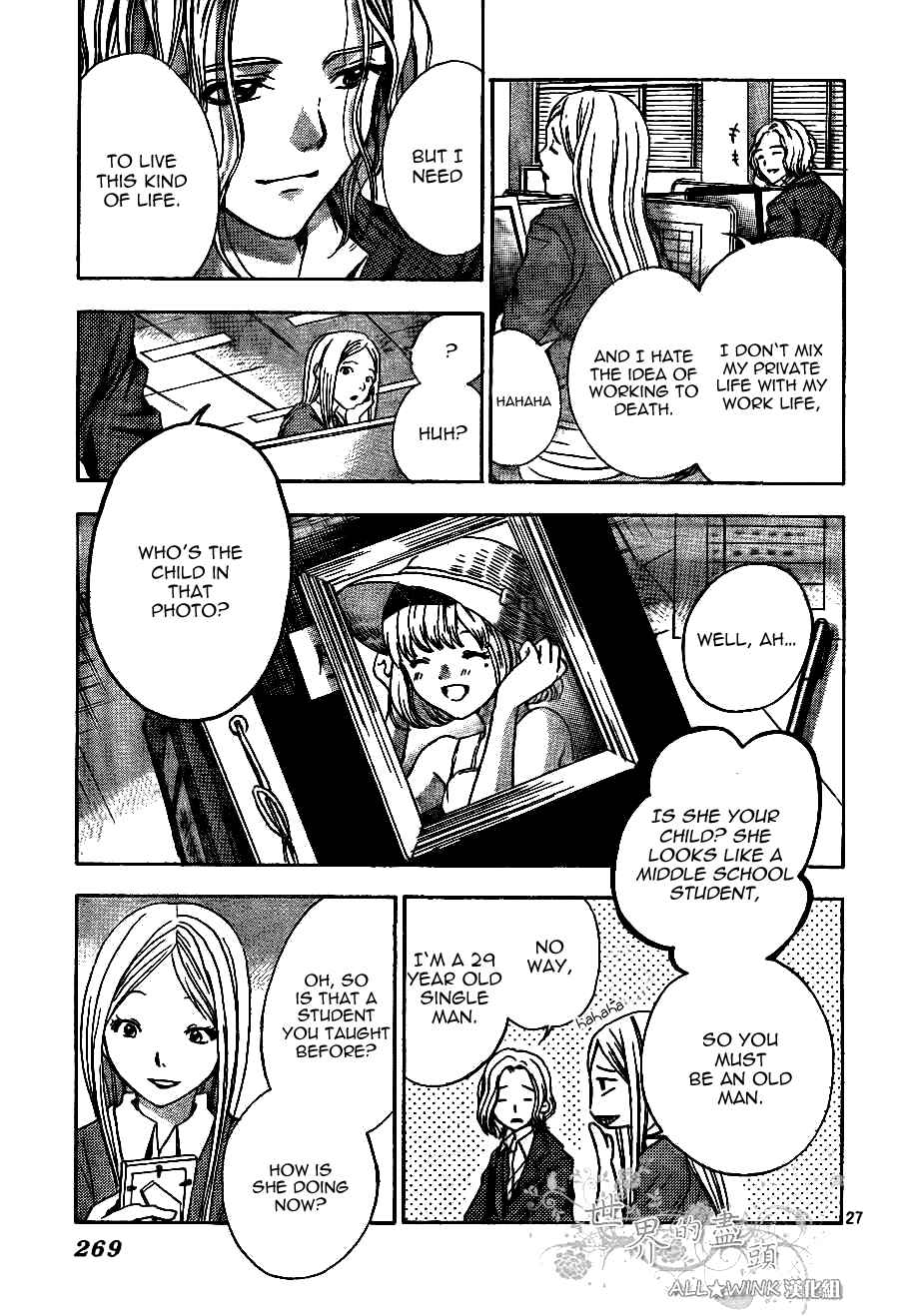 Page 28 Chapter 8 Sekai no Hate