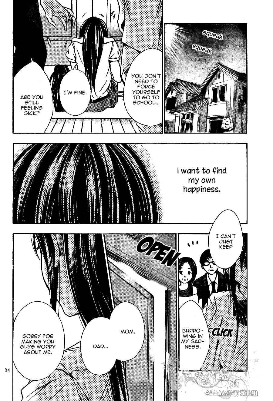 Page 35 Chapter 8 Sekai no Hate