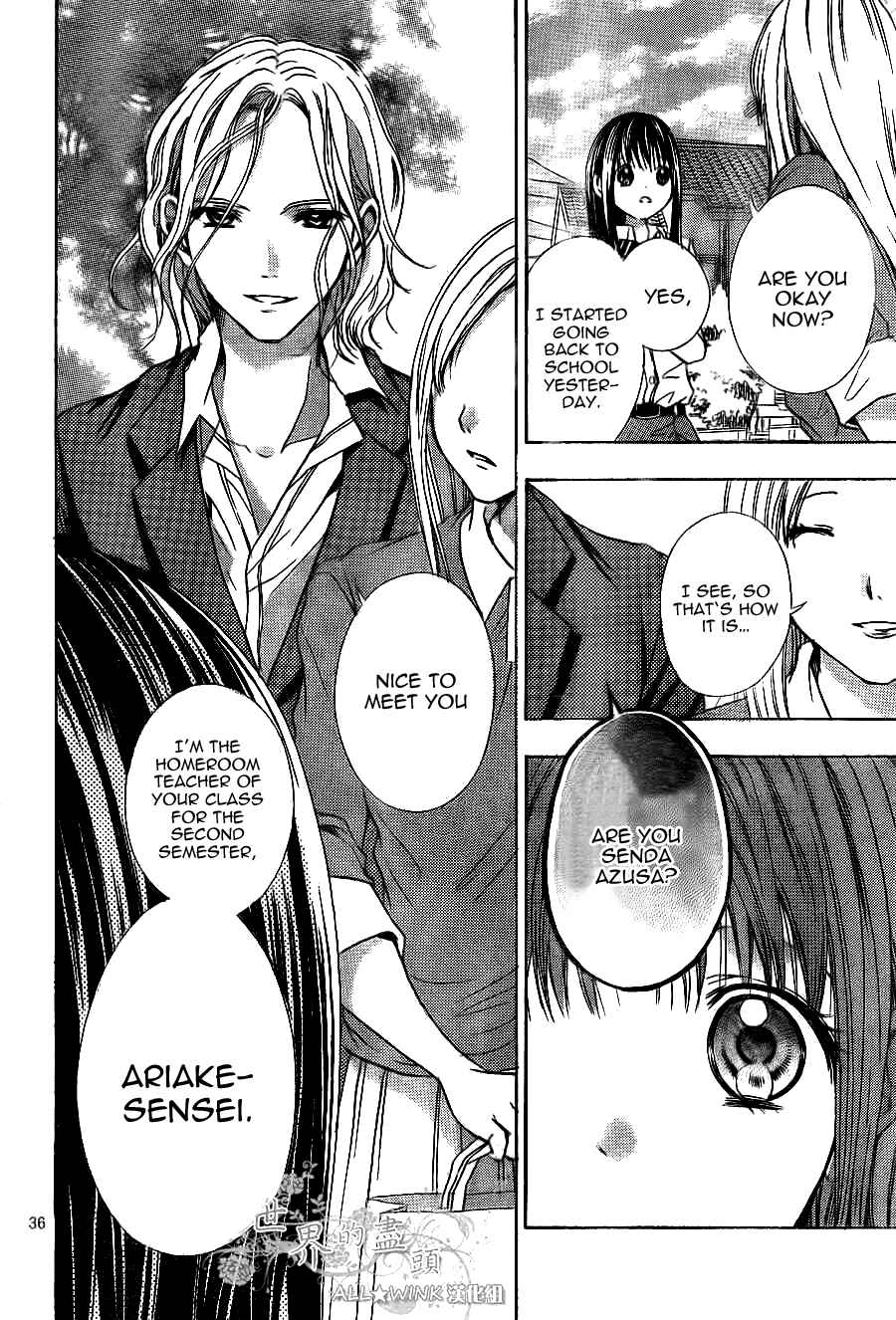 Page 37 Chapter 8 Sekai no Hate